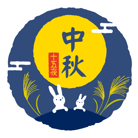 舒適美數位牙醫診所_中秋節賀卡icon
